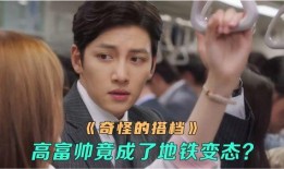 奇怪的搭档韩剧网在线观看,韩剧网独家在线观看，携手探索神秘搭档之谜